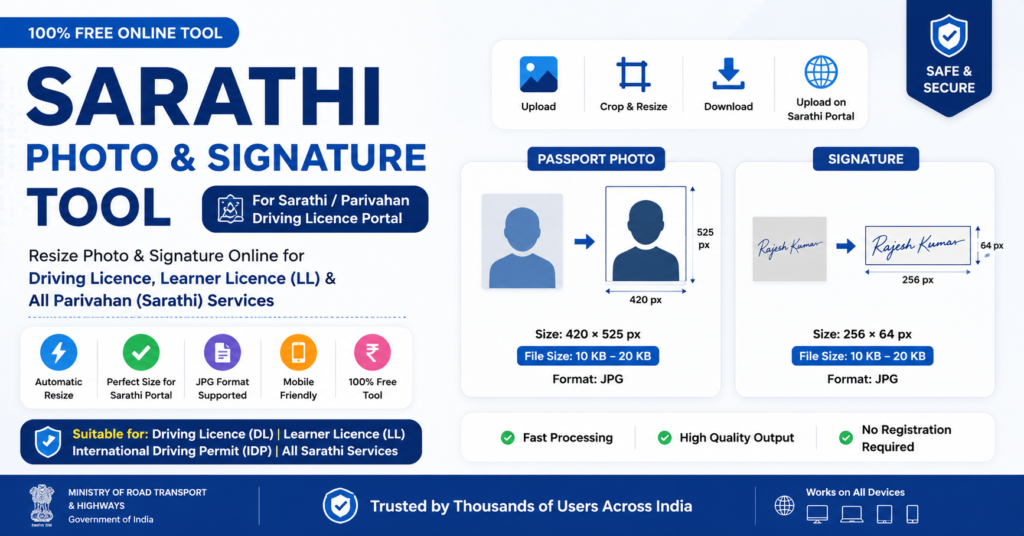 Sarathi Photo & Signature Tool